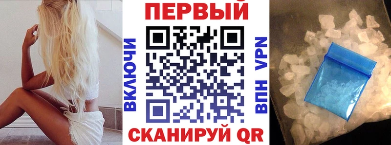 что такое наркотик  Сурск  Amphetamine Premium 