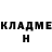 КЕТАМИН VHQ Ganes vlogs