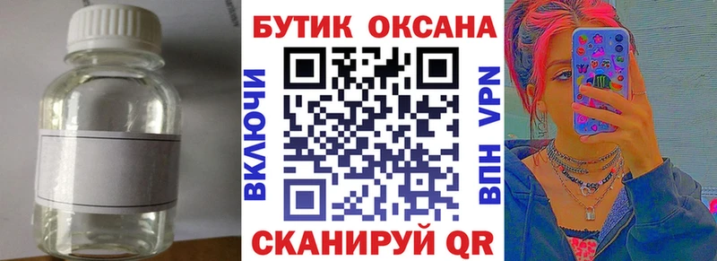 mega ONION  Сурск  БУТИРАТ GHB 