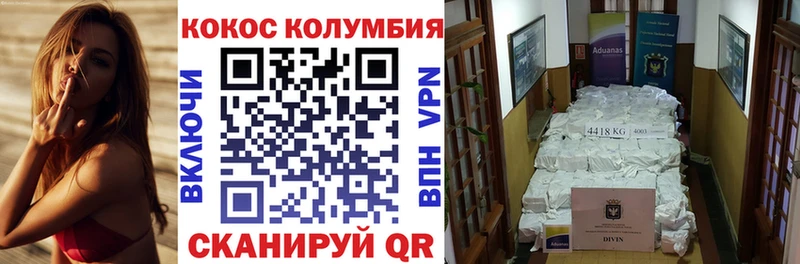 купить наркотик  Сурск  Cocaine Fish Scale 