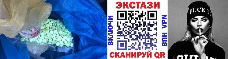 ЭКСТАЗИ 280мг  как найти закладки  OMG ссылки  Сурск 