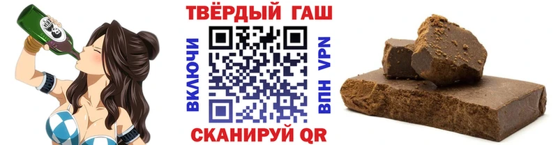 закладки  Сурск  ГАШ хэш 