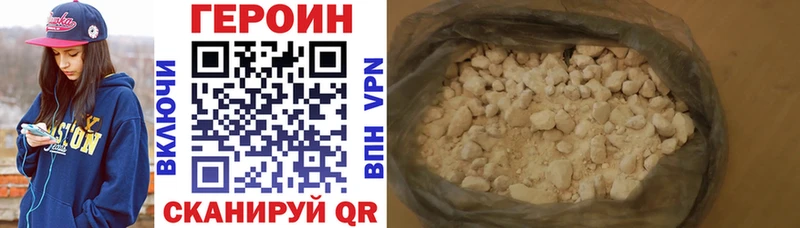 ГЕРОИН герыч  blacksprut ONION  Сурск  цены наркотик 