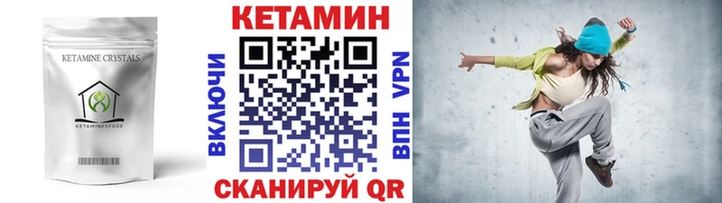 как найти Сурск KRAKEN ONION КЕТАМИН VHQ
