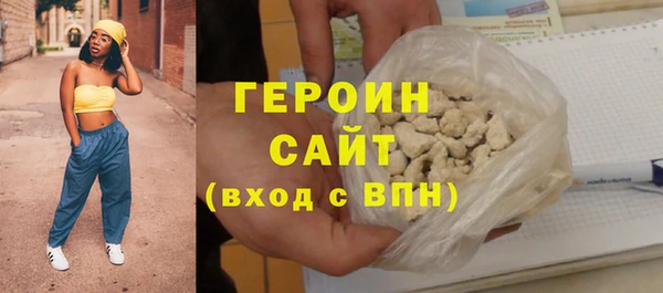 ПСИЛОЦИБИНОВЫЕ ГРИБЫ Арсеньев