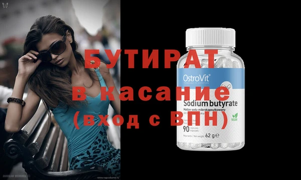 ПСИЛОЦИБИНОВЫЕ ГРИБЫ Арсеньев