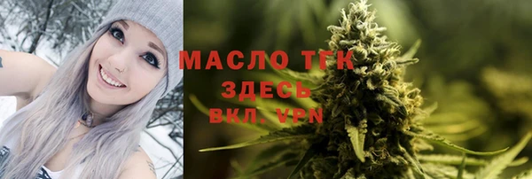 каннабис Аркадак