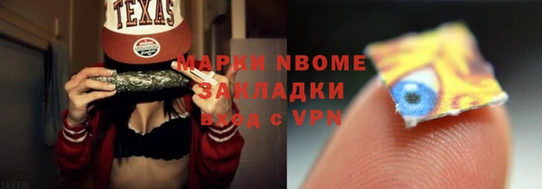 ПСИЛОЦИБИНОВЫЕ ГРИБЫ Арсеньев