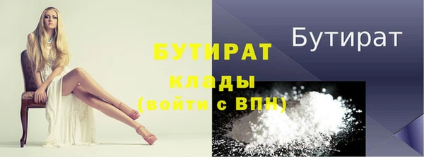 ПСИЛОЦИБИНОВЫЕ ГРИБЫ Арсеньев
