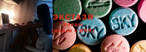 мдма Армянск