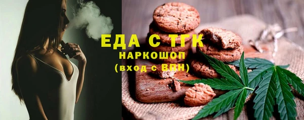 ПСИЛОЦИБИНОВЫЕ ГРИБЫ Арсеньев