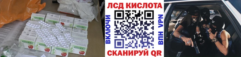 LSD-25 экстази ecstasy Сурск