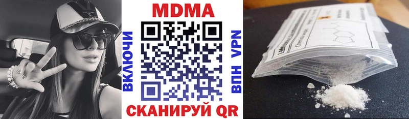 блэк спрут ссылка  Сурск  MDMA кристаллы  где купить  
