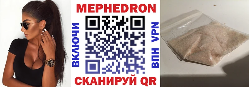 KRAKEN сайт Сурск МЕФ мука