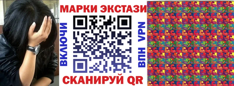 где можно купить   гидра ССЫЛКА  Наркотические марки 1,8мг  Сурск 