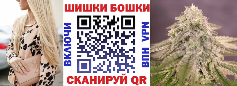 закладки  Сурск  Бошки Шишки конопля 
